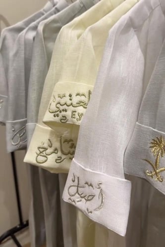 ثوب العيد مطرز بالاسم