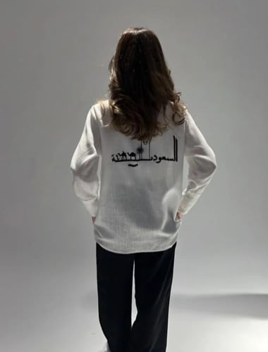 قميص يوم التاسيس