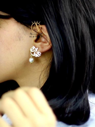 حلق انيقة بالاسم