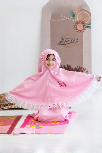 طقم الصلاة بالاسم
