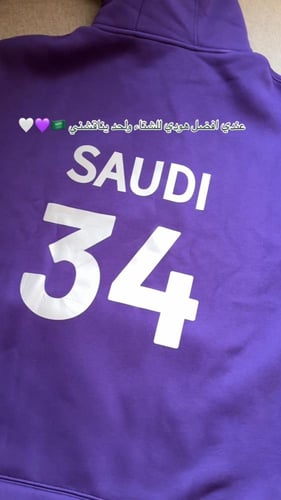 هودي اهلا بالعالم