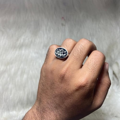 خاتم ملكي رجالي بالاسم بتصميم حسب الطلب