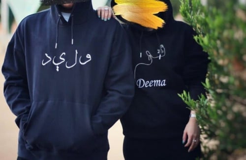 هودي بالاسم للجنسين