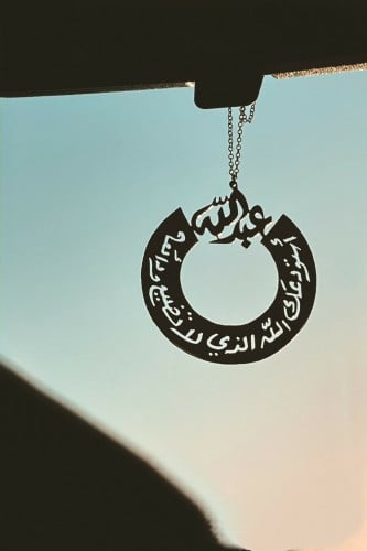 تعليقة سيارة استوداعية