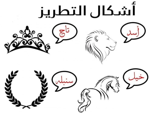 فروة شتوية عنابي واسود