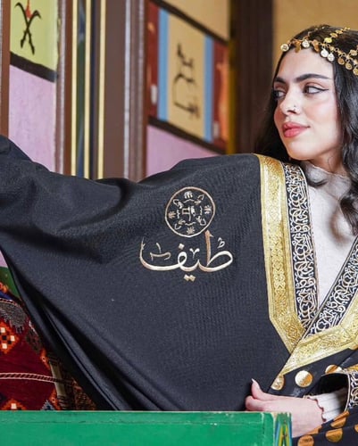 بشت يوم التاسيس نسائي