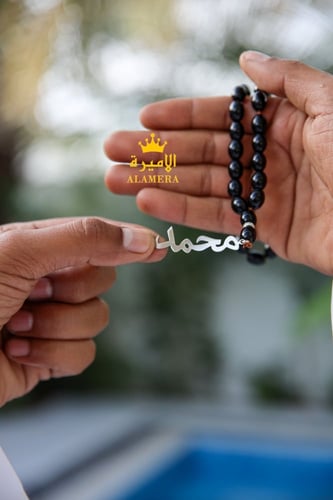 سبحة رجالي بالاسم