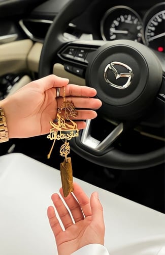 تعليقة الخيل مع كسرة العود حسب الطلب