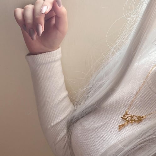 سلسال بالاسم والحرف