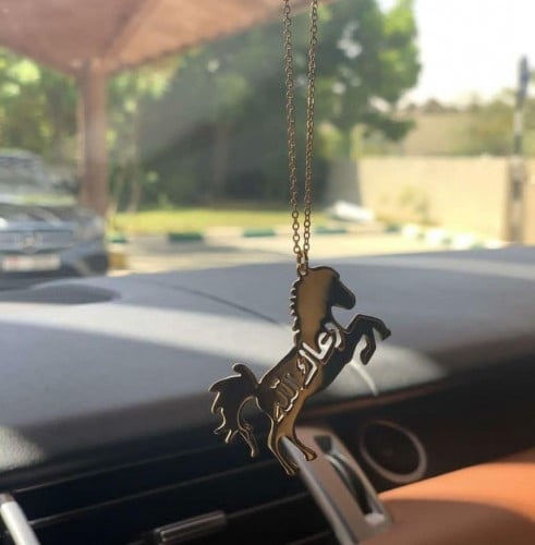 تعليقة الخيل بالاسم