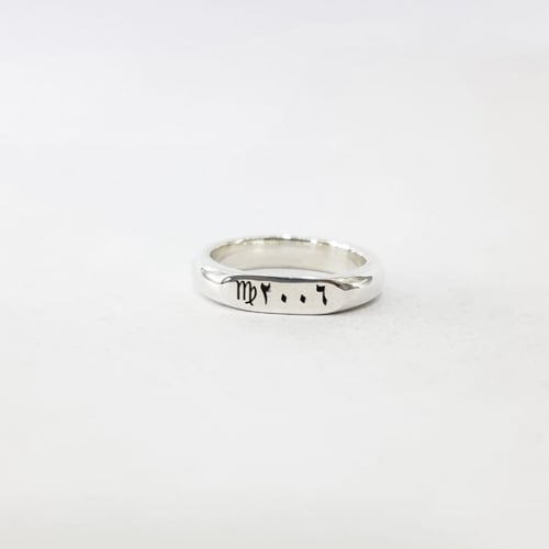 خاتم تاريخ وبرج فضه خالص تصميم حسب الطلب