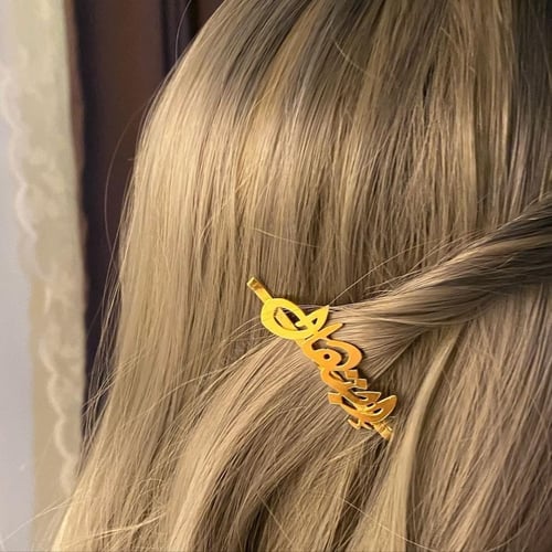 بروش على الرأس بالاسم