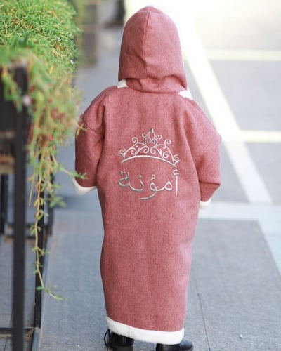 فروة اطفال عنابي