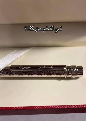 قلم كارتير بالاسم