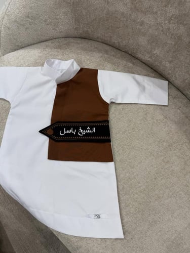 جديد ثوب مع سديري بالاسم