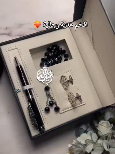 طقم رجالي بالاسم