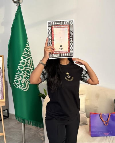 تيشرت سدو يوم التاسيس