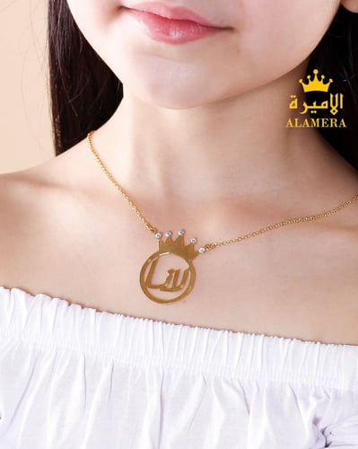 سلسال الملكة بالاسم