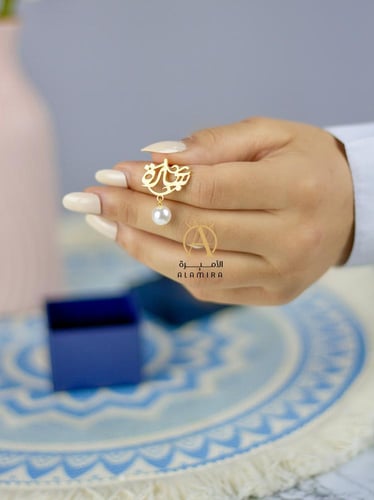 حلق انيقة بالاسم