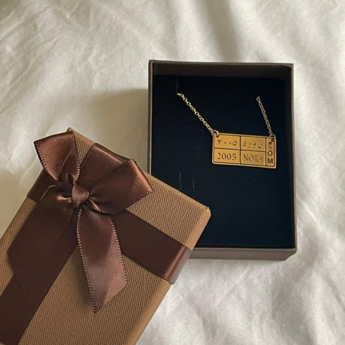 سلسال بالاسم والتاريخ حسب اختيارك