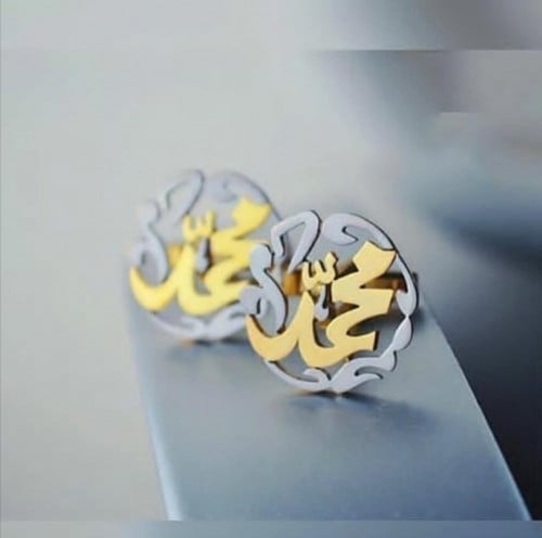 كبك بالاسم ذهبي وفضي