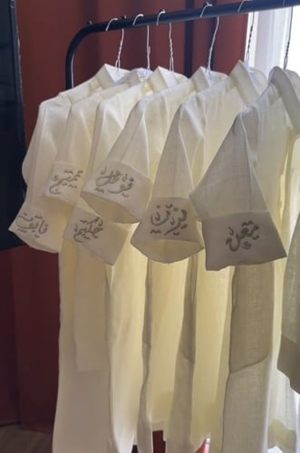 ثوب العيد مطرز بالاسم