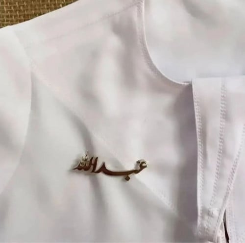 بروش بالاسم حسب الطلب