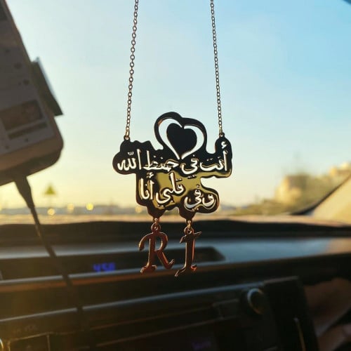 تعليقة سيارة احرف