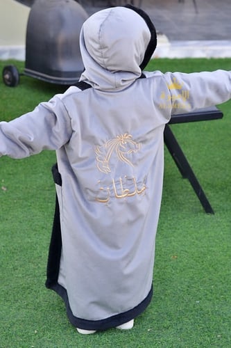 فروة شتوية اطفال رمادي