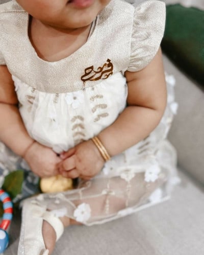 بروش اطفال بالاسم