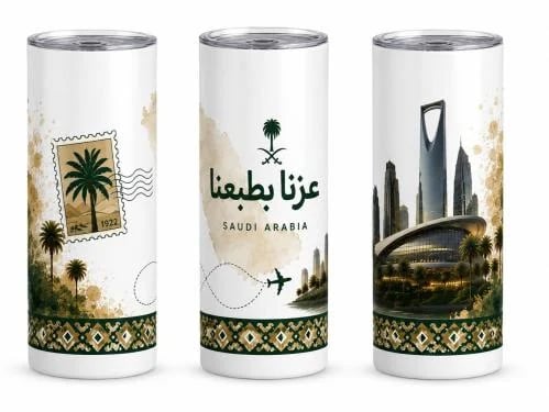 كوب اليوم الوطني