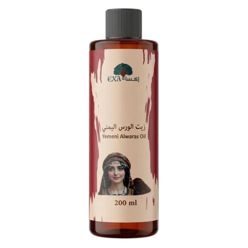 زيت الورس اليمني الطبيعي - إكسا (EXA) - 200 مل