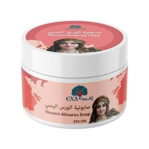 صابونية الورس اليمني الطبيعية - إكسا (EXA) - 250 ج...