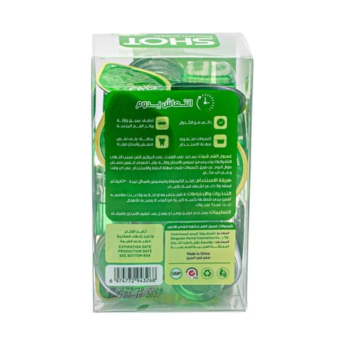 كبسولات غسول الفم بنكهة الشاي الأخضر من شوت – 20 ق...