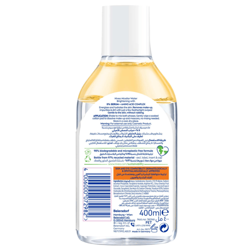 نيفيا برايتنج ماء ميسيلار للتفتيح البشرة 400مل