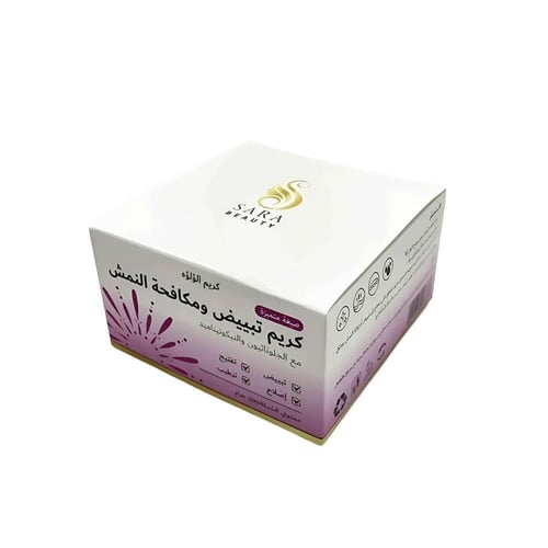 ساره بيوتي كريم اللؤلؤه للتبيض ومكافحة النمش - 200...