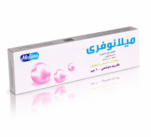 كريم ميلانوفري لتفتيح وتبييض البشرة - 30جرام