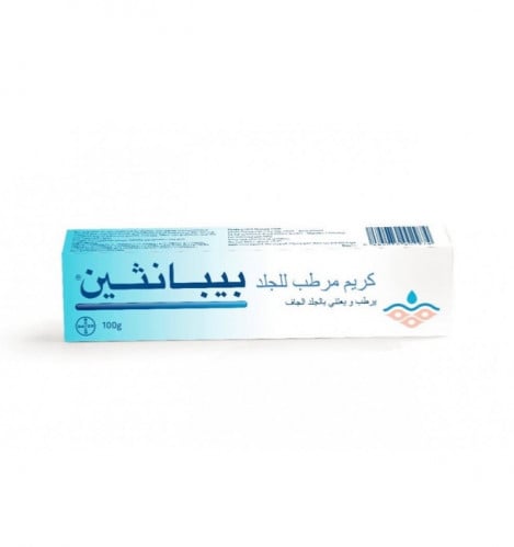 بيبانثين كريم مرطب للجلد 100 جرام