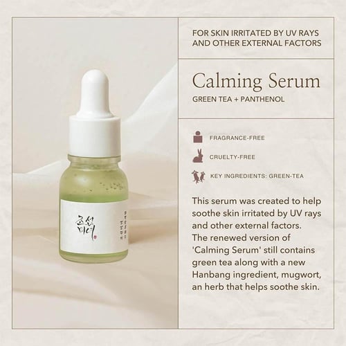 بيوتي اوف جوسون مجموعة سيروم هانبانق ديسكفري - 4 ق...