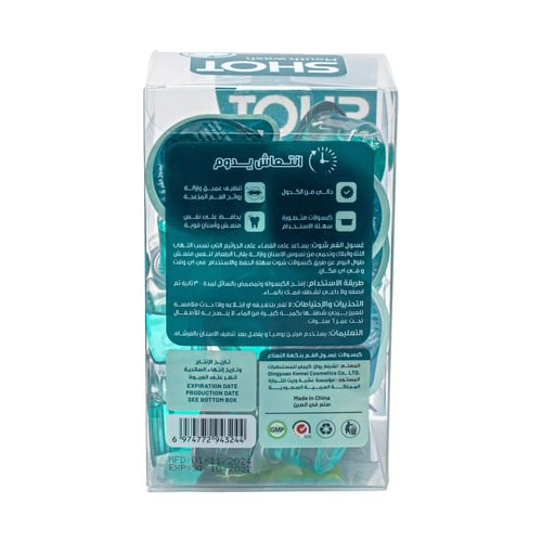 غسول الفم بالكبسولات المطورة بنكهة النعناع من شوت...