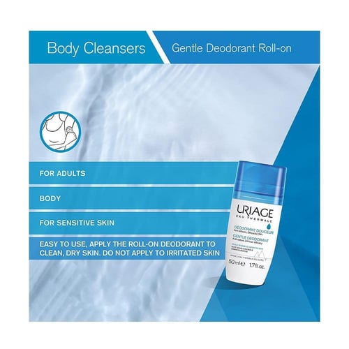 يورياج مزيل عرق رول اون - 50 مل