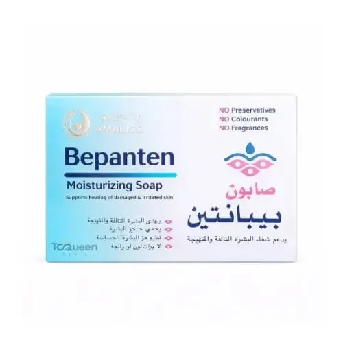 اماليكو صابون بيباثين لعلاج البشرة المتهيجة 100جم