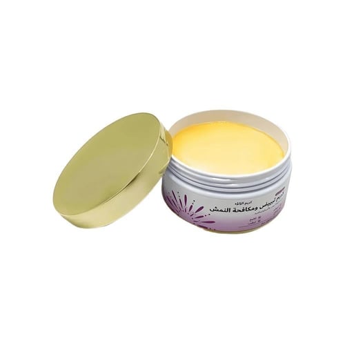 ساره بيوتي كريم اللؤلؤه للتبيض ومكافحة النمش - 200...