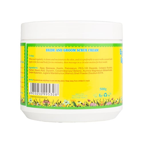 كريم صنفرة ومبيض للوجة فيموس 500جرام