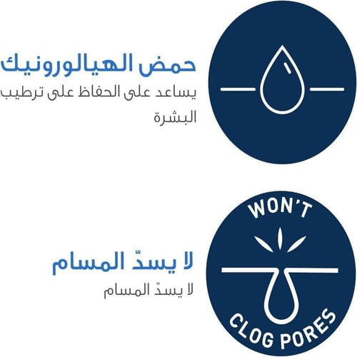 سيرافي لوشن مرطب 236 مل