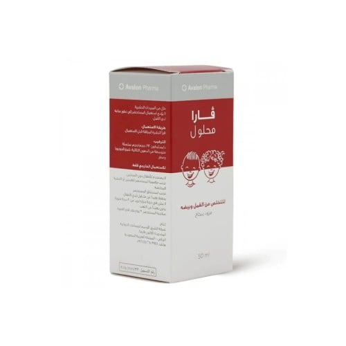 افالون فارما فارا محلول للتخلص من القمل وبيضه - 50...