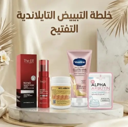 مجموعة خلطة التفتيح التايلاندية