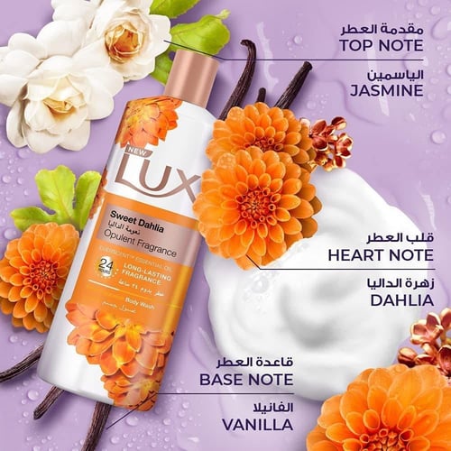 لوكس غسول جسم عطري نعومة الداليا - 500 مل