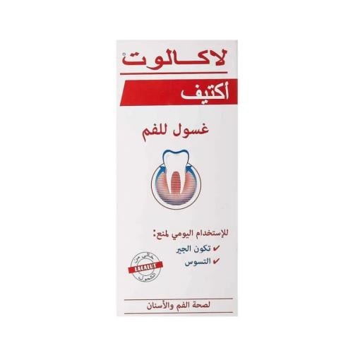 لاكالوت أكتيف غسول للفم - 300 مل