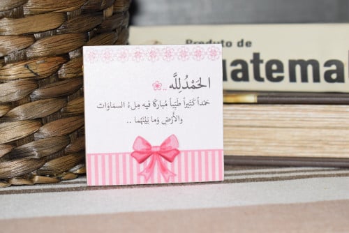 مغناطيس ثلاجة